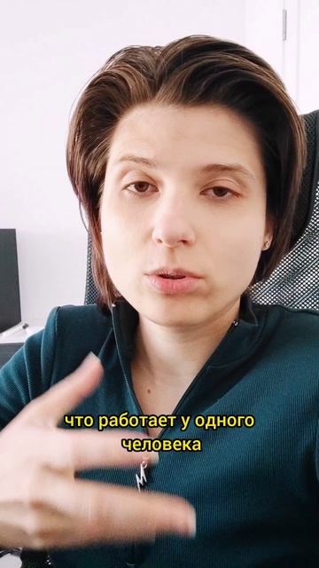 Многие думают, что я просто даю рекомендации. ТГК Анна Побока