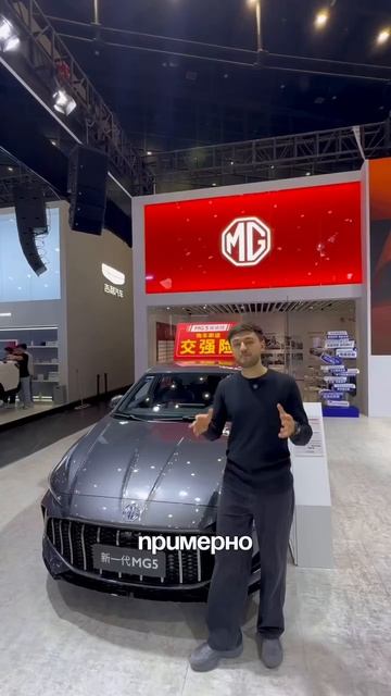 Авто в Китае дешевле гранды