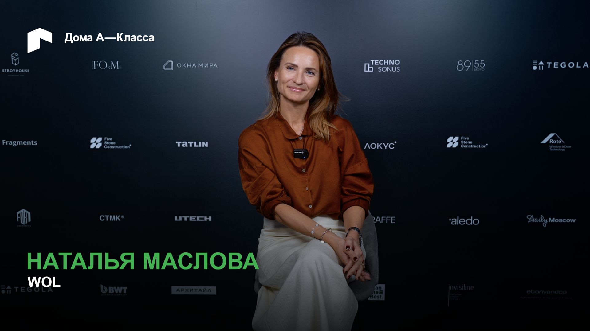 Искусство как душа дома: коллекционный дизайн и философия А-Класса