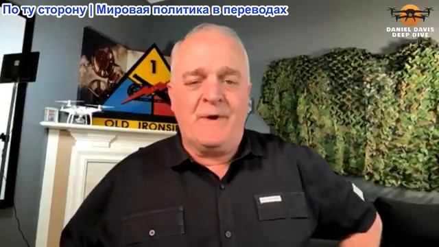 Дэниел Дэвис - Иран продлил режим прекращения огня