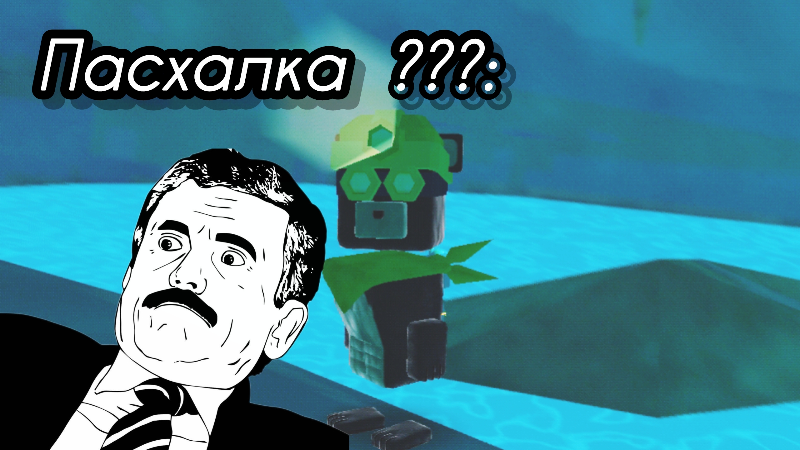 6 секреток в super bear adventure🐻