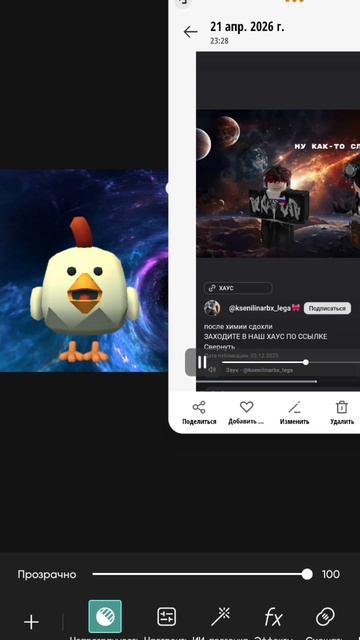 чисто, чисто б.