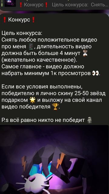 конкурс 


горшок_RU