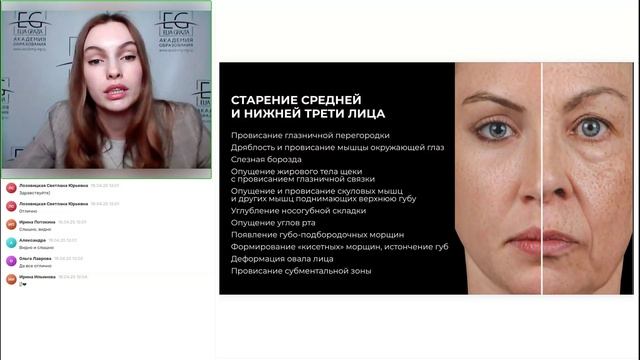 Вебинар гармоничная коррекция iFiller доступен к просмотру! 💧