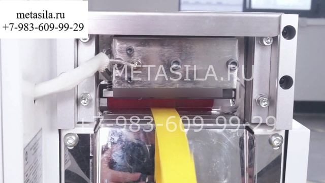 Автоматическая машина для горячей резки материалов (для плетеных изделий), шириной реза до 100 мм