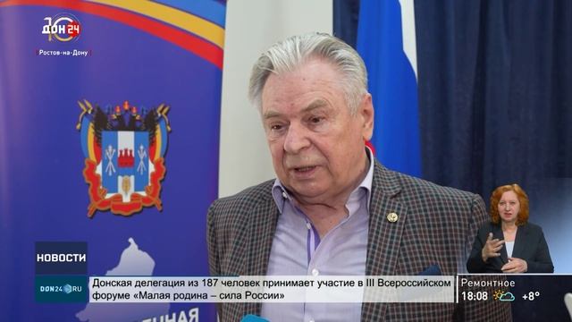 Сила в единстве