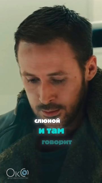 Больше нас в тгк: Детективное агентство ОкО 🕵🏻