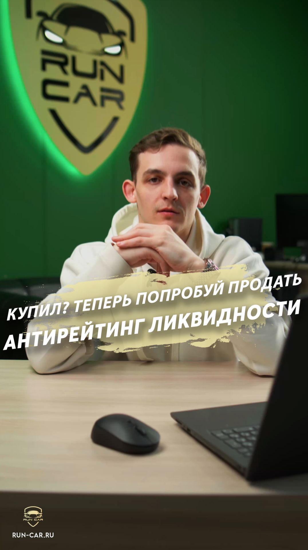 ТОП авто которые сложнее всего продать на вторичке