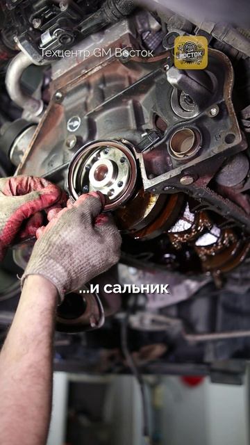 Chevrolet Cruze - течет масло 