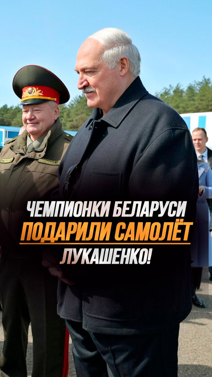 Лукашенко: И награждать надо тоже! // Про чемпионок, о которых надо говорить ЧАЩЕ! #shorts