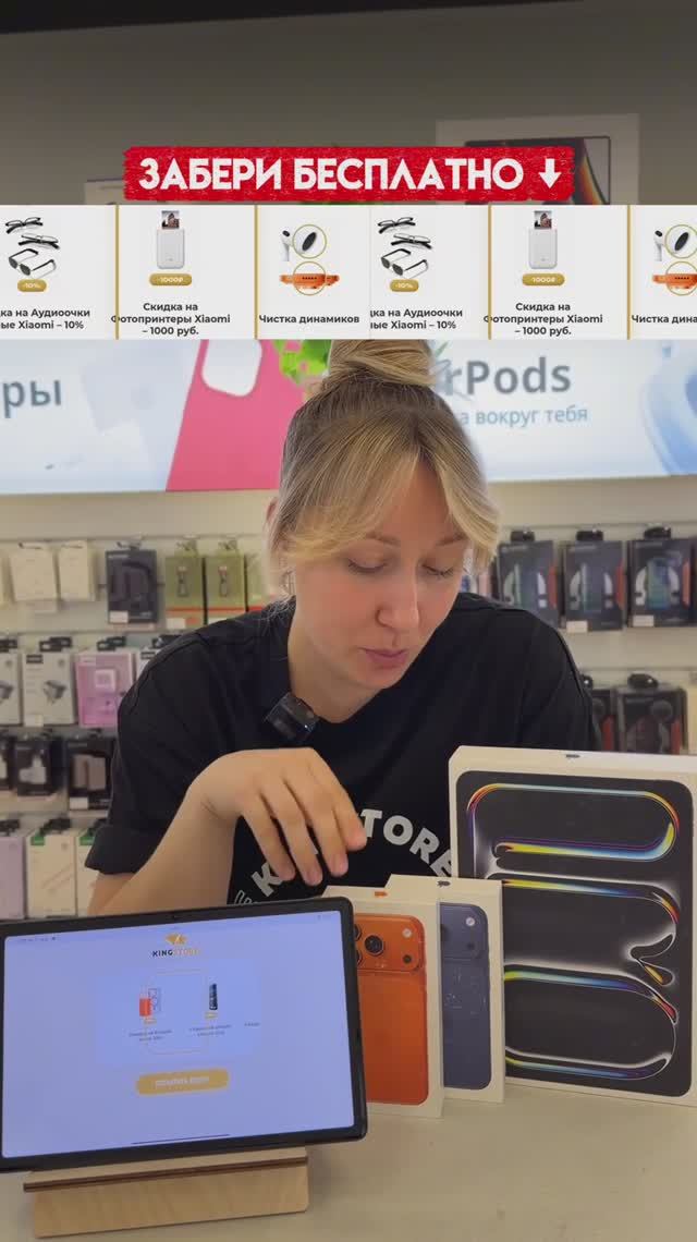 🧯В KINGSTORE стартовала самая удачная акция года😎