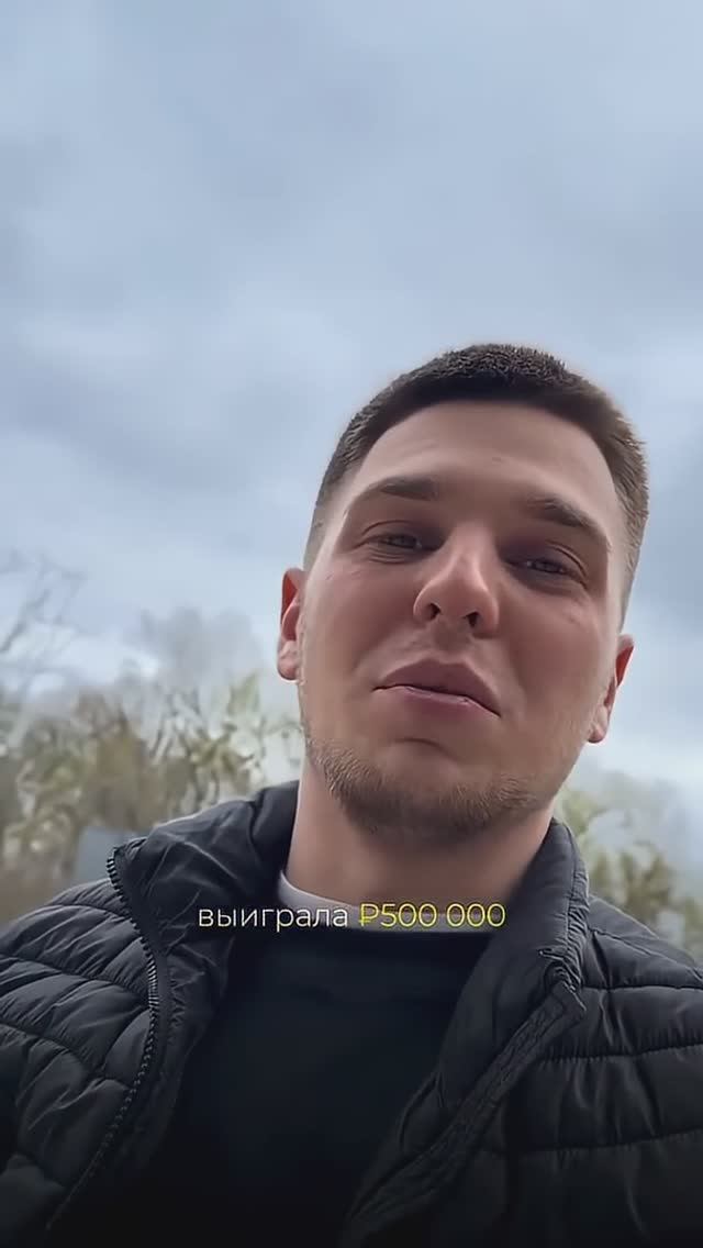 Новая Игра Уже в Описании! Мы Приехали Вручить Победительнице Игры Полмиллиона Рублей