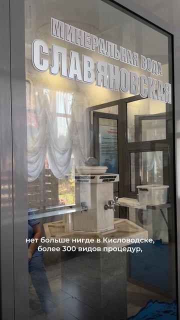 Собрали для вас 3 санатория, которые мы сами рекомендуем для выбора этим летом 🏔️