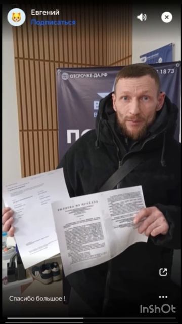 Помогли добиться увольнения на законных основаниях и выплат