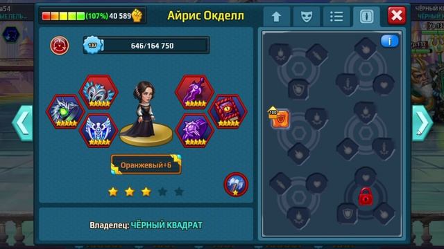 Battle Arena Heroes Adventure. Энерну нельзя победить, потому что, лень думать!
