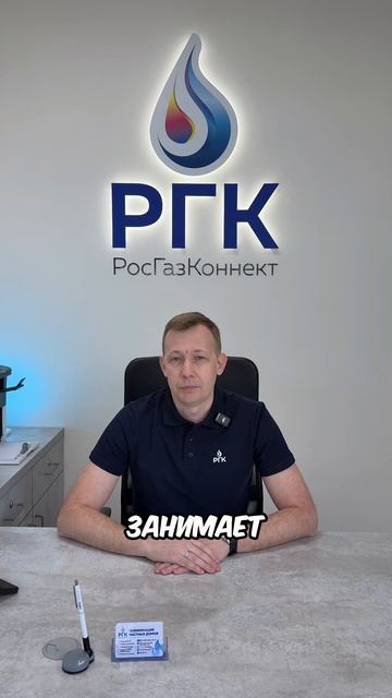 Как подключить газ в 2026м в Рязани