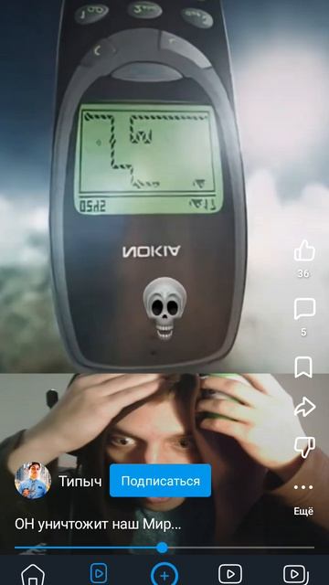 нокиа уничтожит наш мир