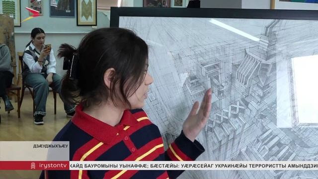 Дзæуджыхъæуы цæуы нывкæнынады æркаст