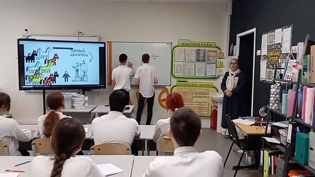 Урок физики 7 класс по теме 