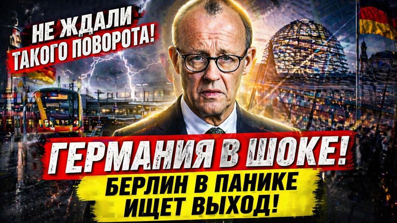 Новости СВО на 22 Апреля - В Германии не ожидали. Берлин на ушах. Канцлер в замешательстве!