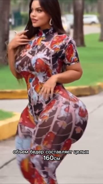 Девушка с самыми большими бедрами