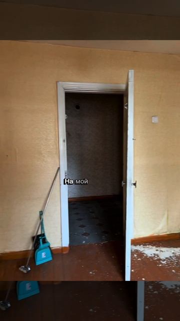 Чистая продажа – улица Петра Осминина,15 - 3 комнатная квартира под ремонт!