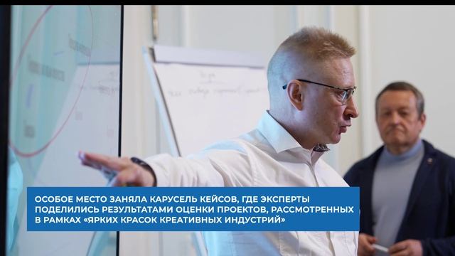 «Яркие краски креативных индустрий: палитра влияния»