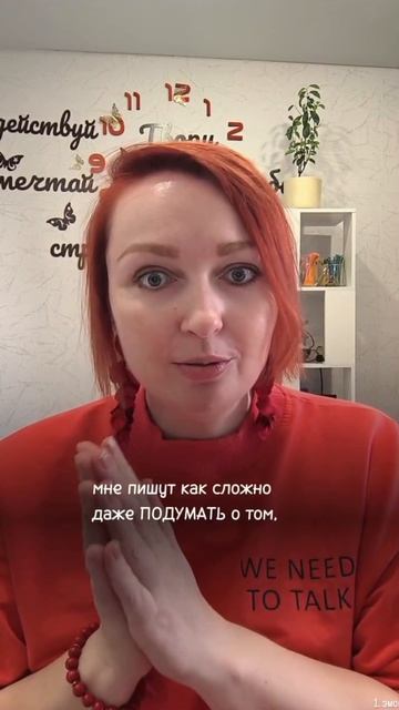 шок-контент #женщина #победа #поддержка 
#вернутьсяксебесИриной                   #стресс #тревога #