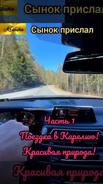 влог/сынок прислал/1часть