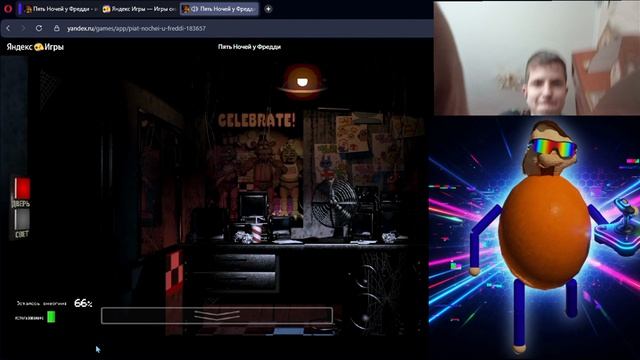 ИГРАЮ ВО ФНАФ