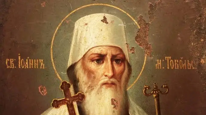 СОМНЕНИЕ И МАЛОВЕРИЕ.Свт.Иоанн Тобольский.