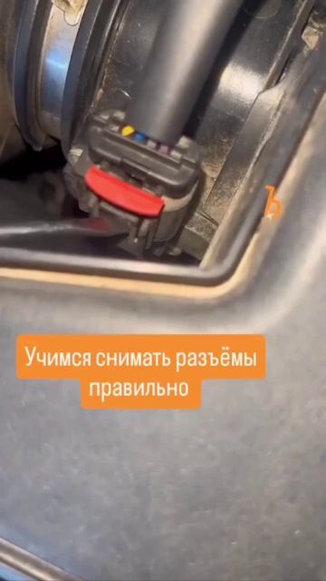 Снимаем разъемы 💡

Полезная шпаргалка о том, как правильно снимать различные разъемы, пользуйтесь!