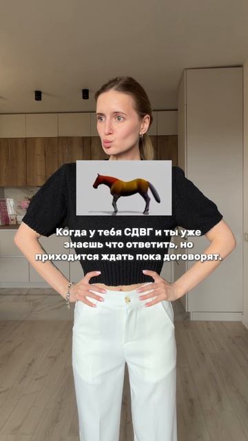 Артикул на брюки WB: 162188649🤍