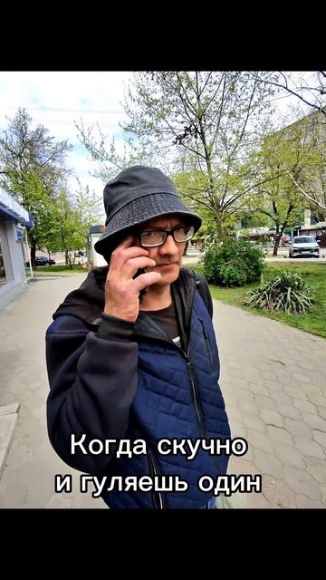 Чуть не ушел в рабочий дом🏠