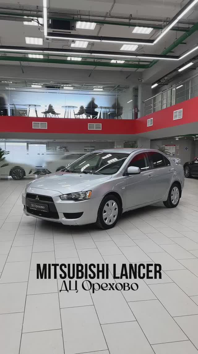 Mitsubishi Lancer | ДЦ Орехово