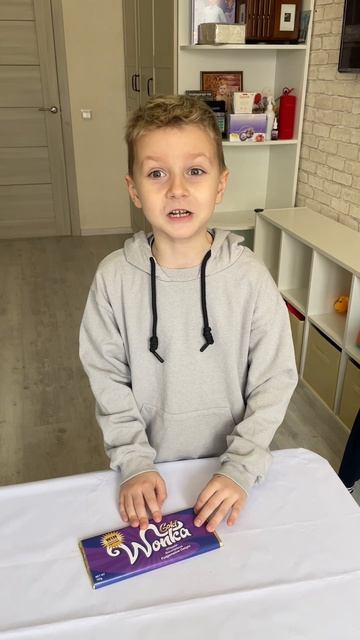 Купил Максу шоколадку Вилли Вонка, и нам попался золотой билет 🎫