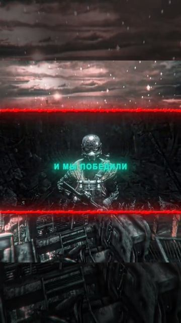 Эдит Metro 2033