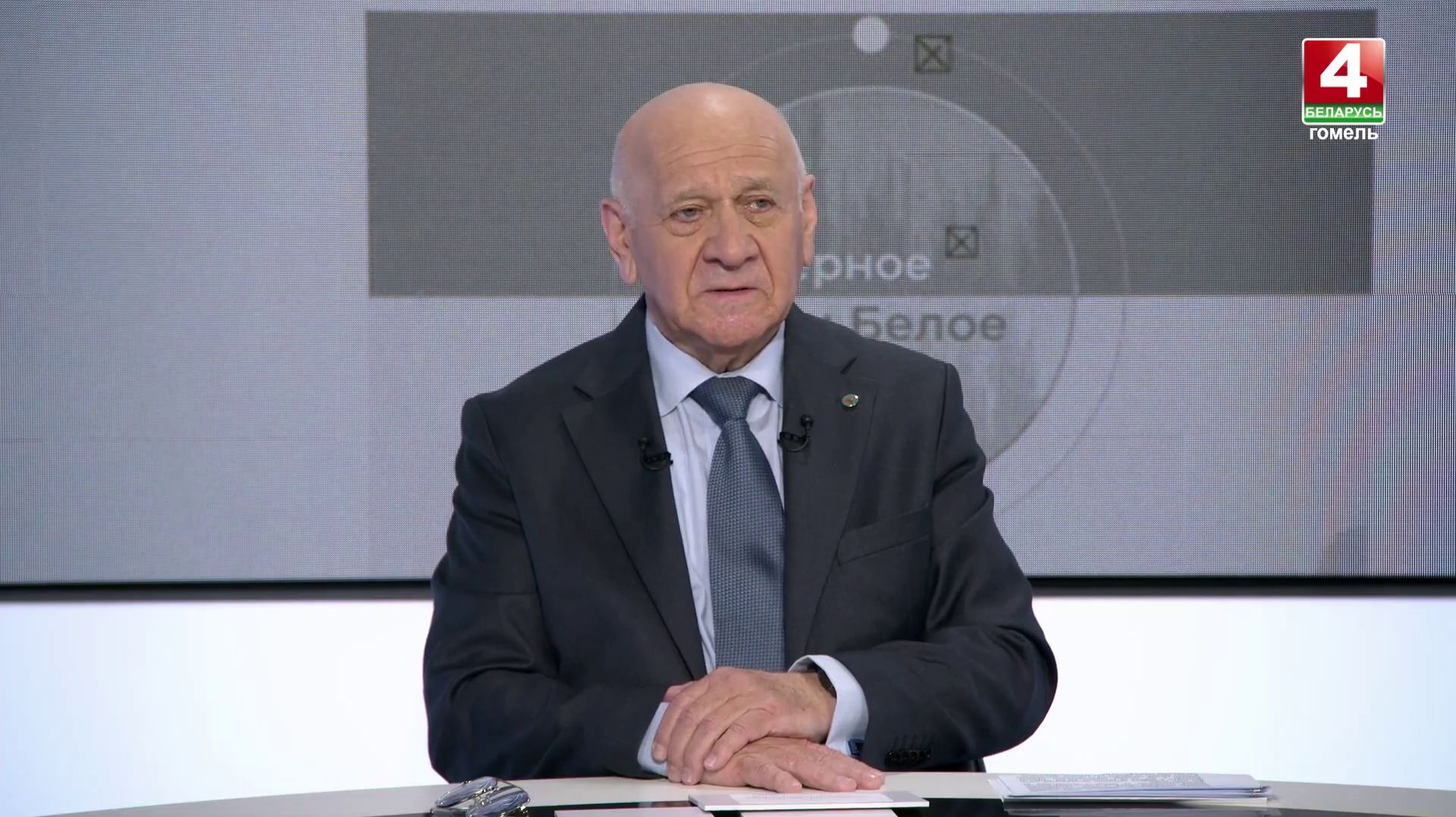 40 лет после Чернобыля / «Чёрное и Белое» / 18.04.2026