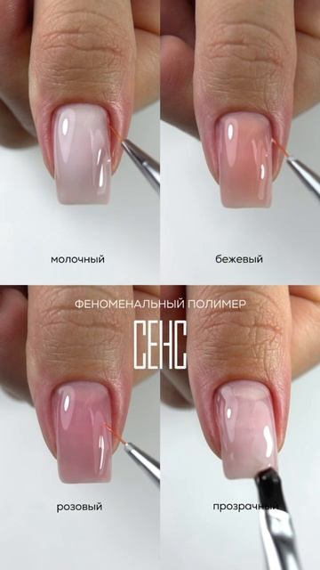 Материал имеющий свойства базы и геля - такой же крепкий и эластичный, тонкие торцы 0,5 WB 81906774