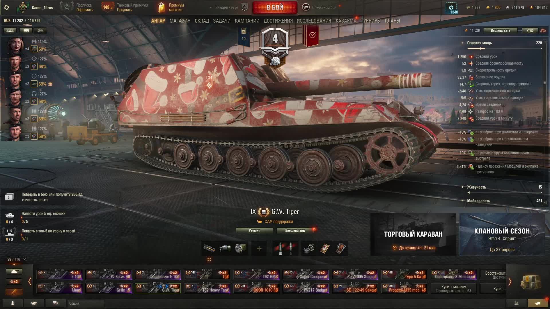 Throne and Liberty Ру сервер ЗБТ