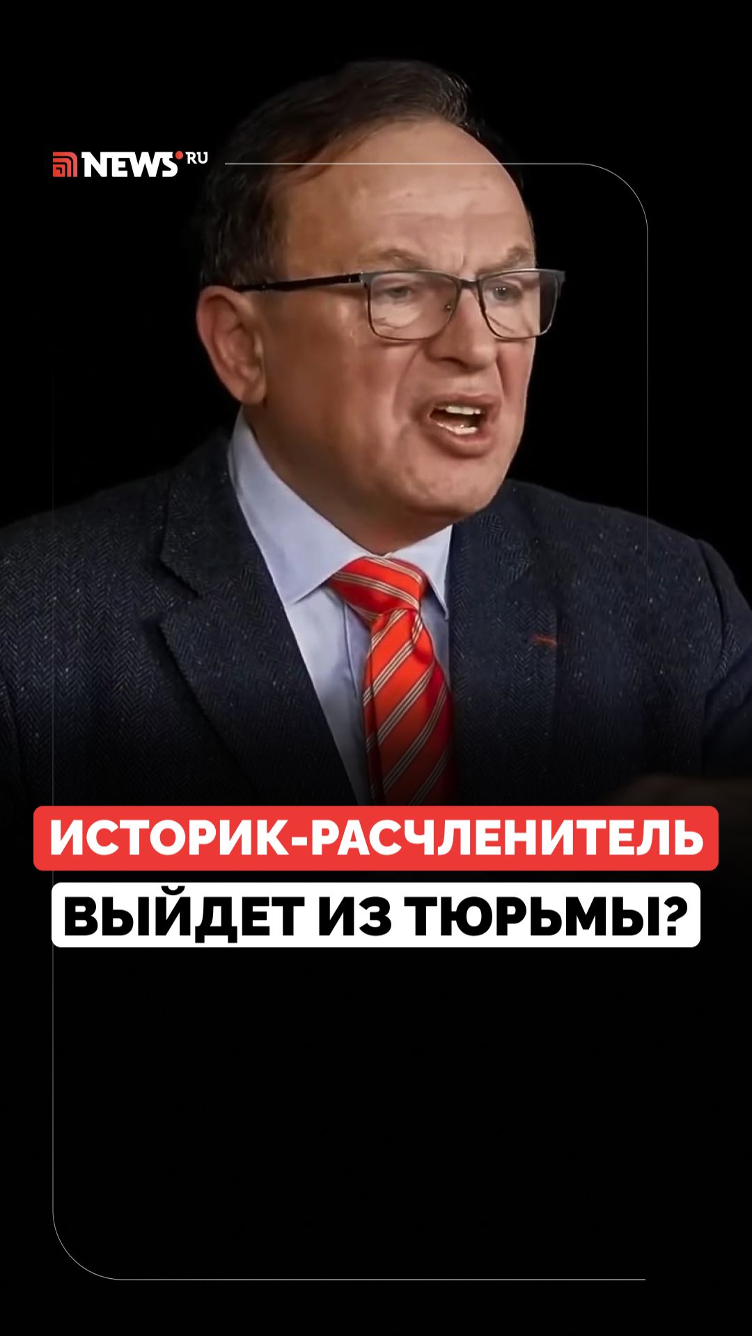 Хочет выйти досрочно. Есть ли шанс у историка Соколова покинуть колонию?