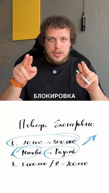 Вам заблокируют карту, если вы не будете соблюдать это…