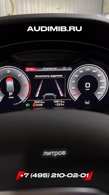 Русификация Audi Q7 из Кореи - MPR3 - Вариант 1