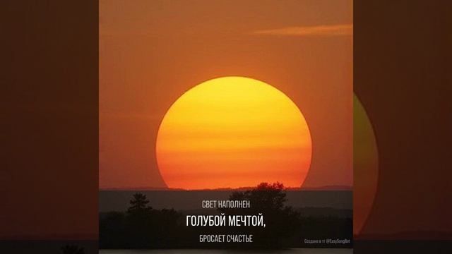 Закат сегодня золотой