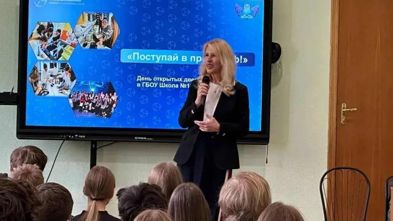 День открытых дверей 