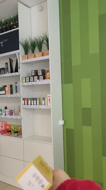 Наша новинка