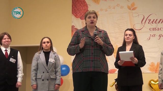 В Новомосковске выбрали «Учителя года»