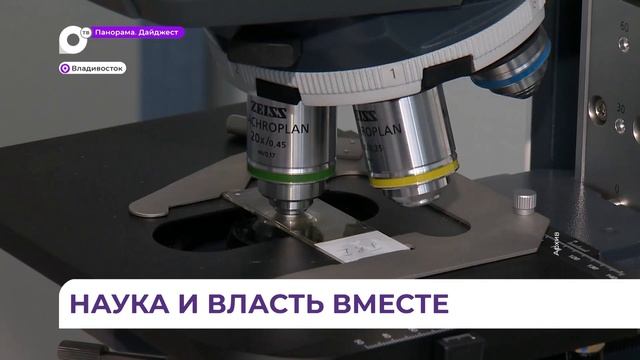 Председатель ДВО РАН Юрий Кульчин зарегистрировался на предварительное голосование