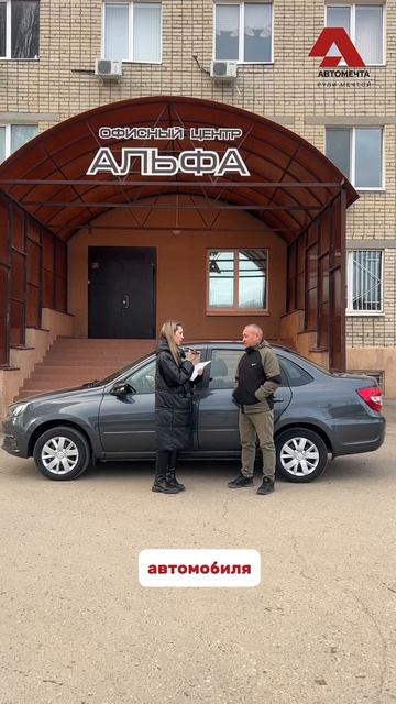 ОТЗЫВ ОТ АЛИБЕКА