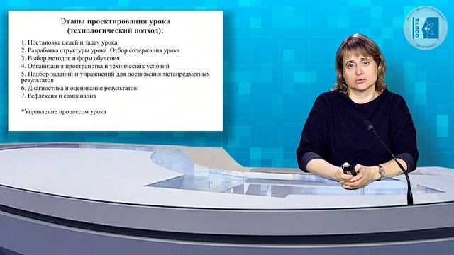 Буевич Е.В. Современный урок музыки